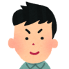 合格者