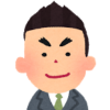 合格者