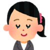 合格者